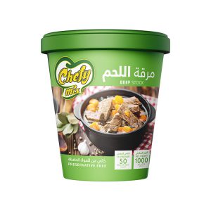 Beef Bouillon مرقة اللحم
