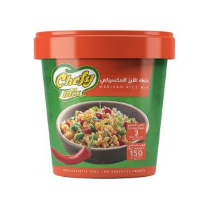 Mexican Rice Mix خلطة الارز المكسيكي