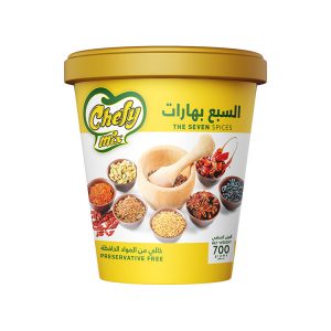 The Seven Spices السبع بهارات