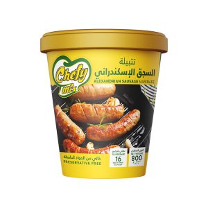 Alexandrian Sausage Marinade تتبيلة السجق الاسكندراني
