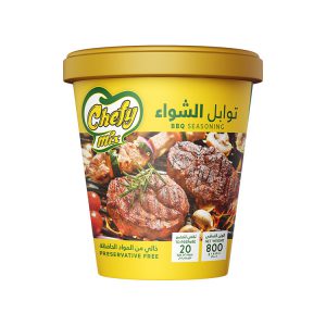BBQ Seasonings توابل الشواء