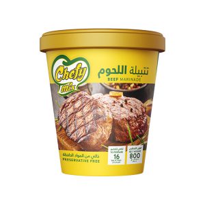 Beef Marinade تتبيلة اللحوم