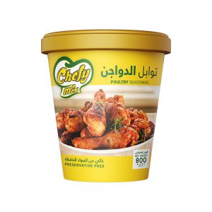 Poultry Seasonings توابل الدواجن