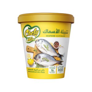 Seafood Marinade تتبيلة الاسماك