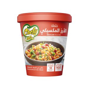 Mexican Rice Mix خلطة الارز المكسيكي