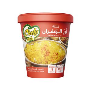 Saffron Rice Mix خلطة الارز الزعفران